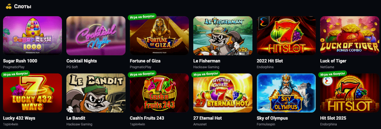 get-x casino